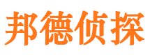 饶河侦探